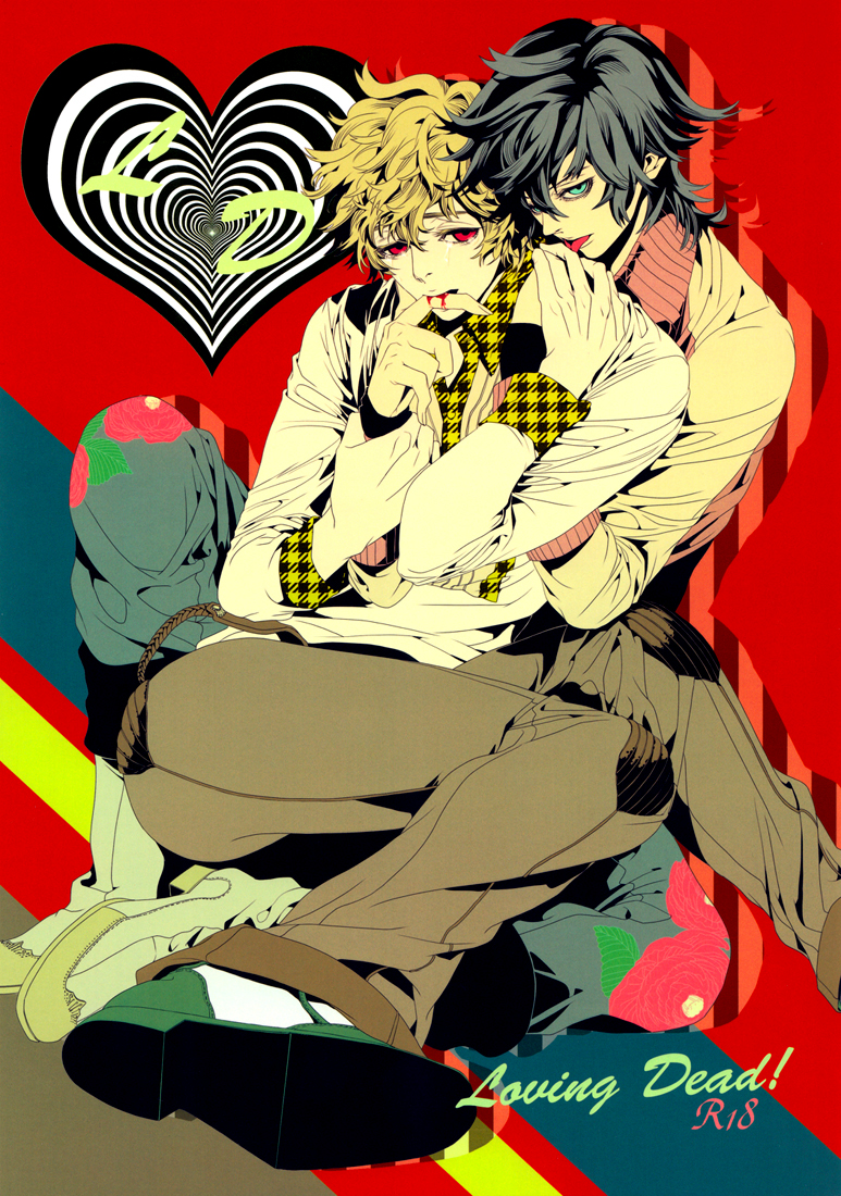 Shiki - Loving Dead! (Doujinshi) manga cover