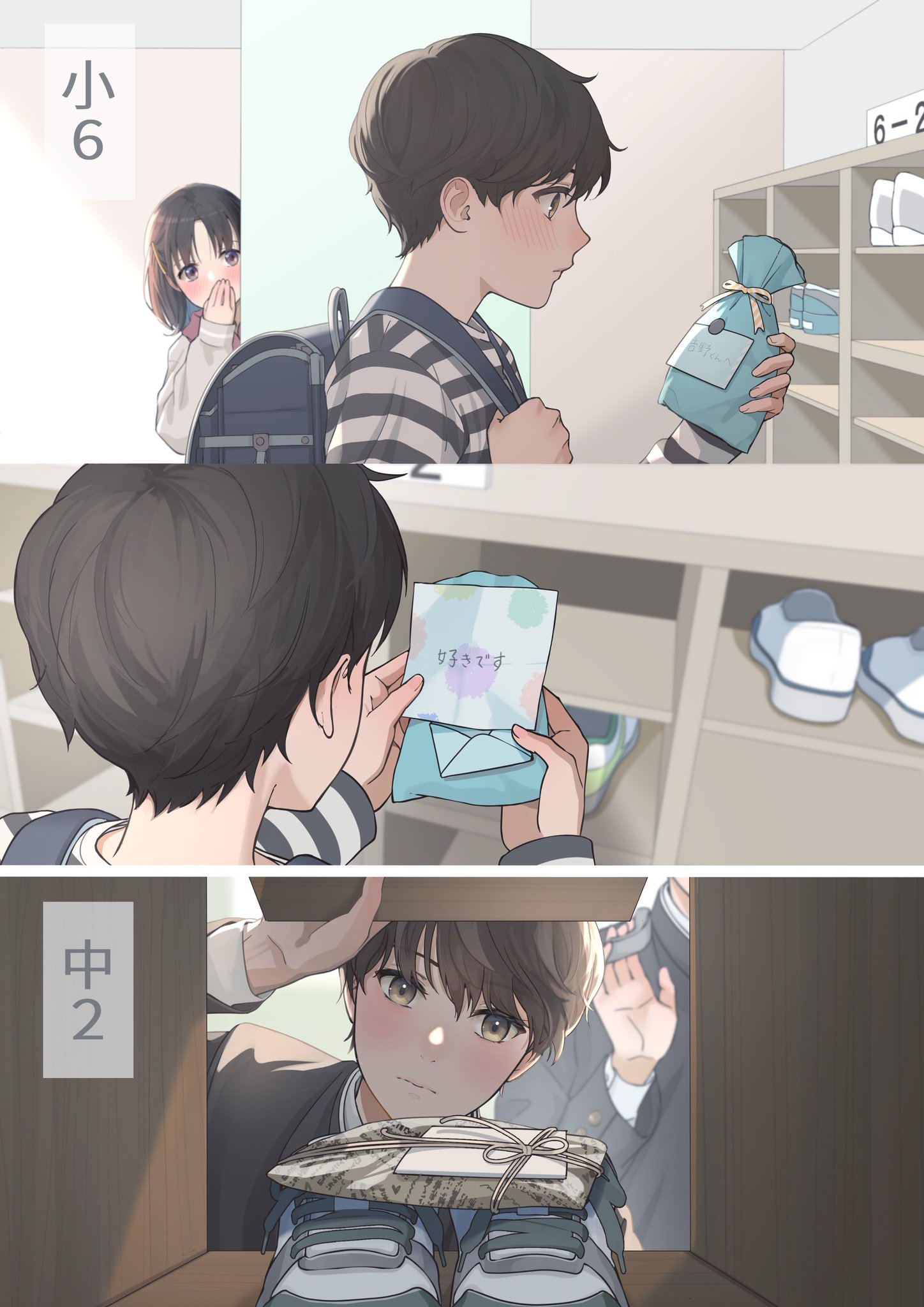 Itsu Made Nanoranaide Iru Tsumori? manga cover