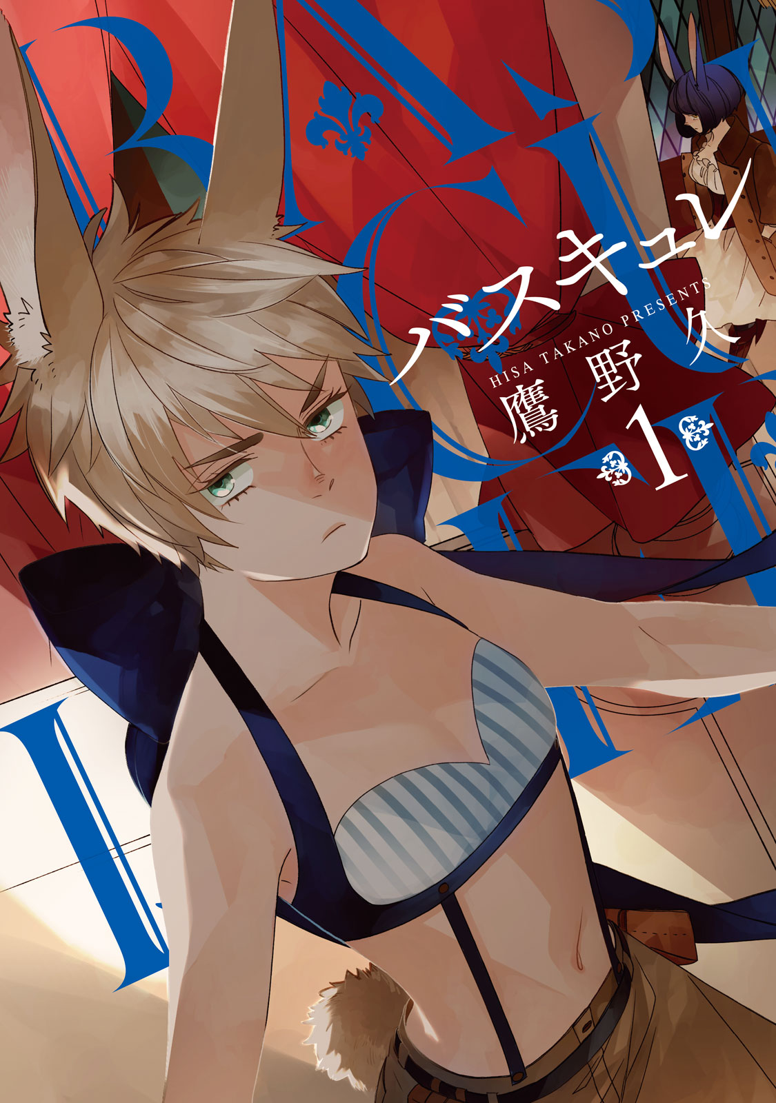 BASCULER manga cover