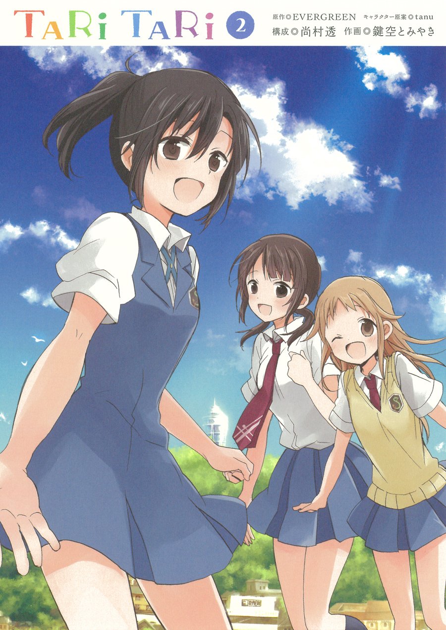 Tari Tari manga cover