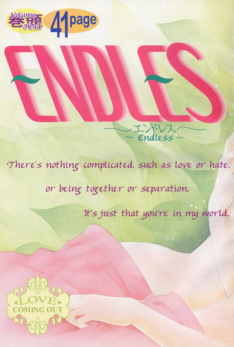 Endless manga cover