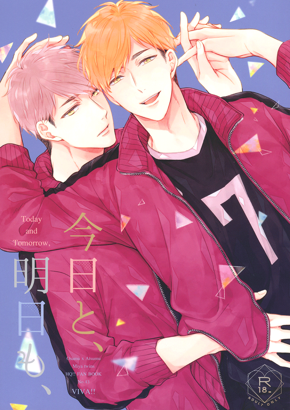 Haikyu!! - Kyou to, Ashita mo, (Doujinshi) manga cover