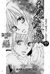 Te to Te to Namida manga cover