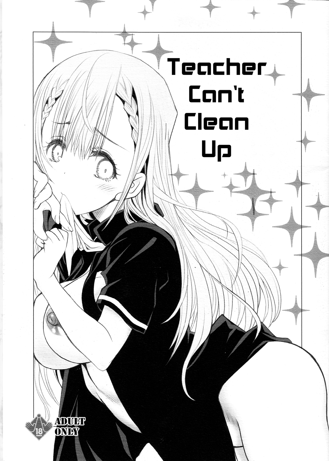 Bokutachi wa Benkyou ga Dekinai - Sensei wa Seisou ga Dekinai (Doujinshi) manga cover