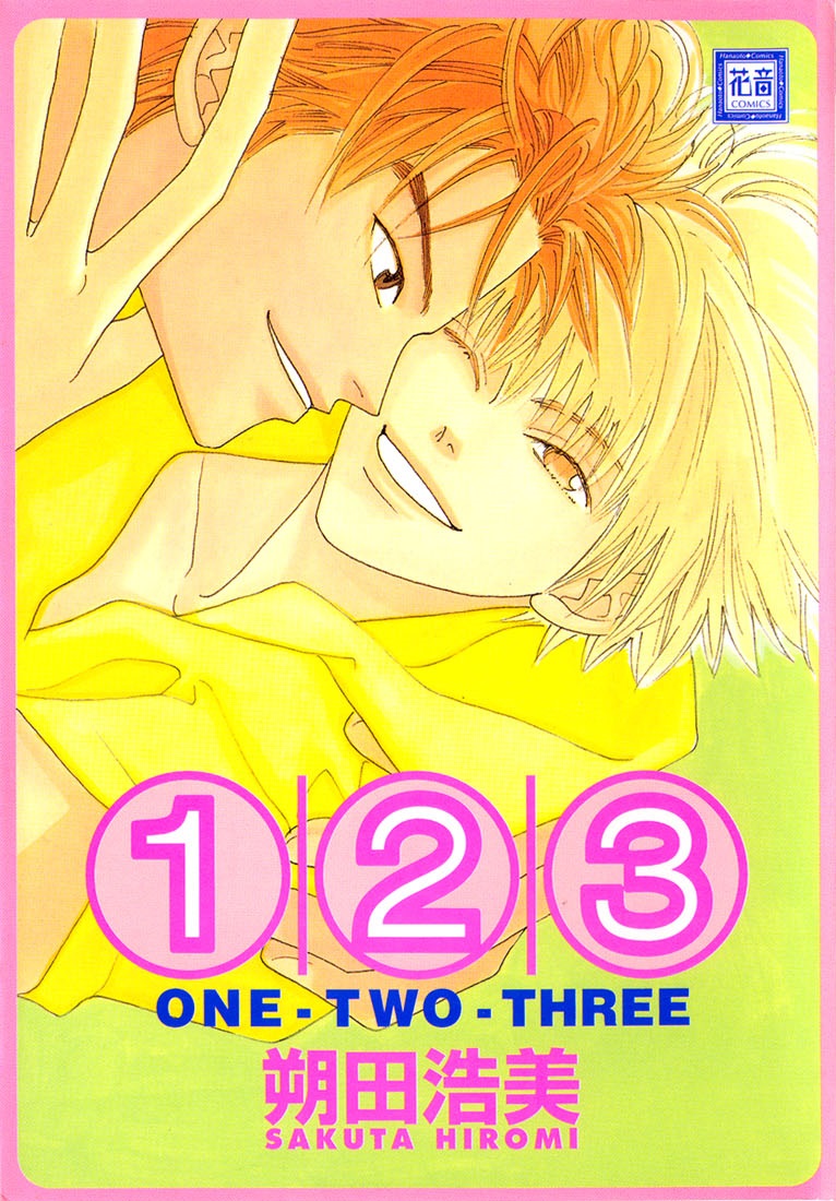 1|2|3 manga cover