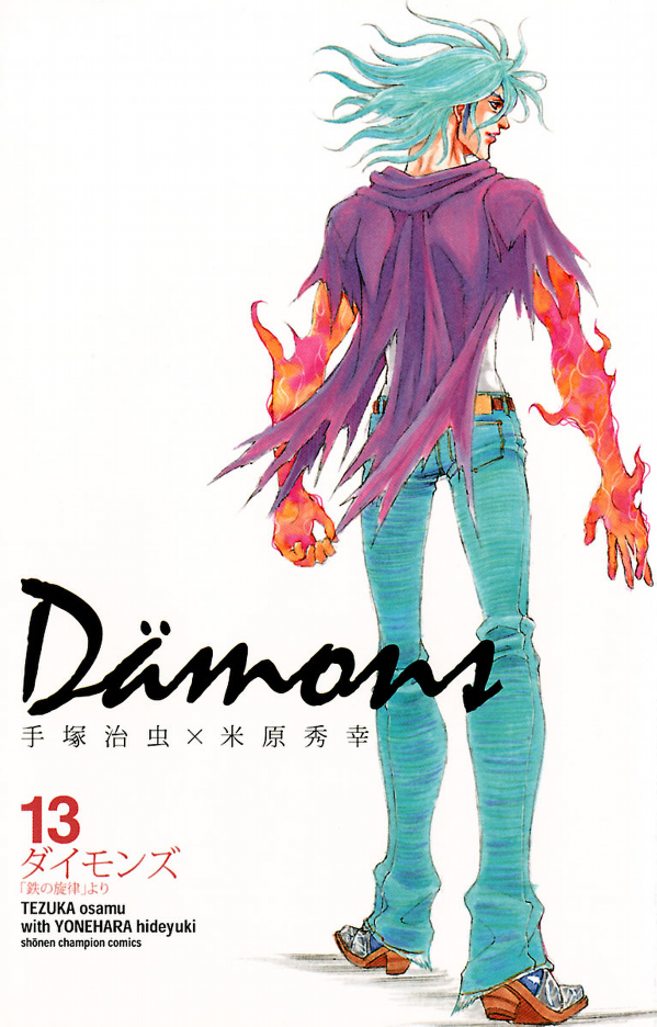 Dämons manga cover