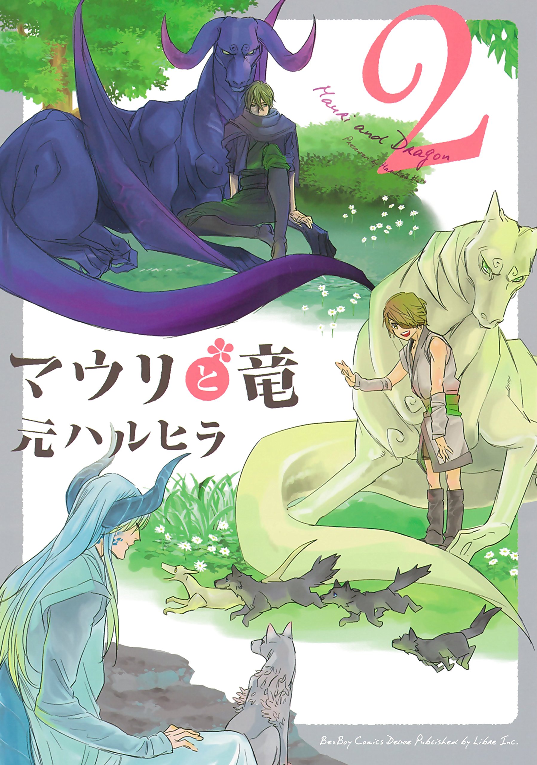 Mauri to Ryuu manga cover
