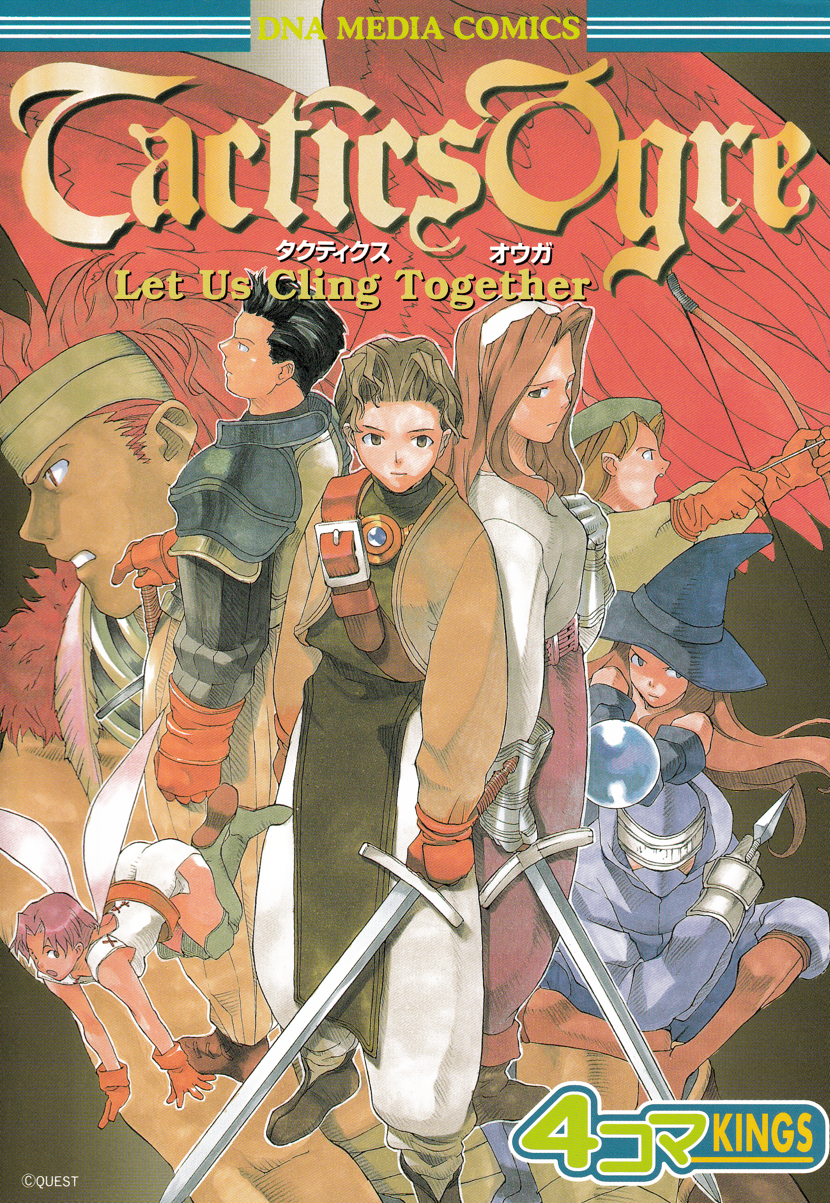 Tactics Ogre: Let Us Cling Together 4-koma Kings manga cover