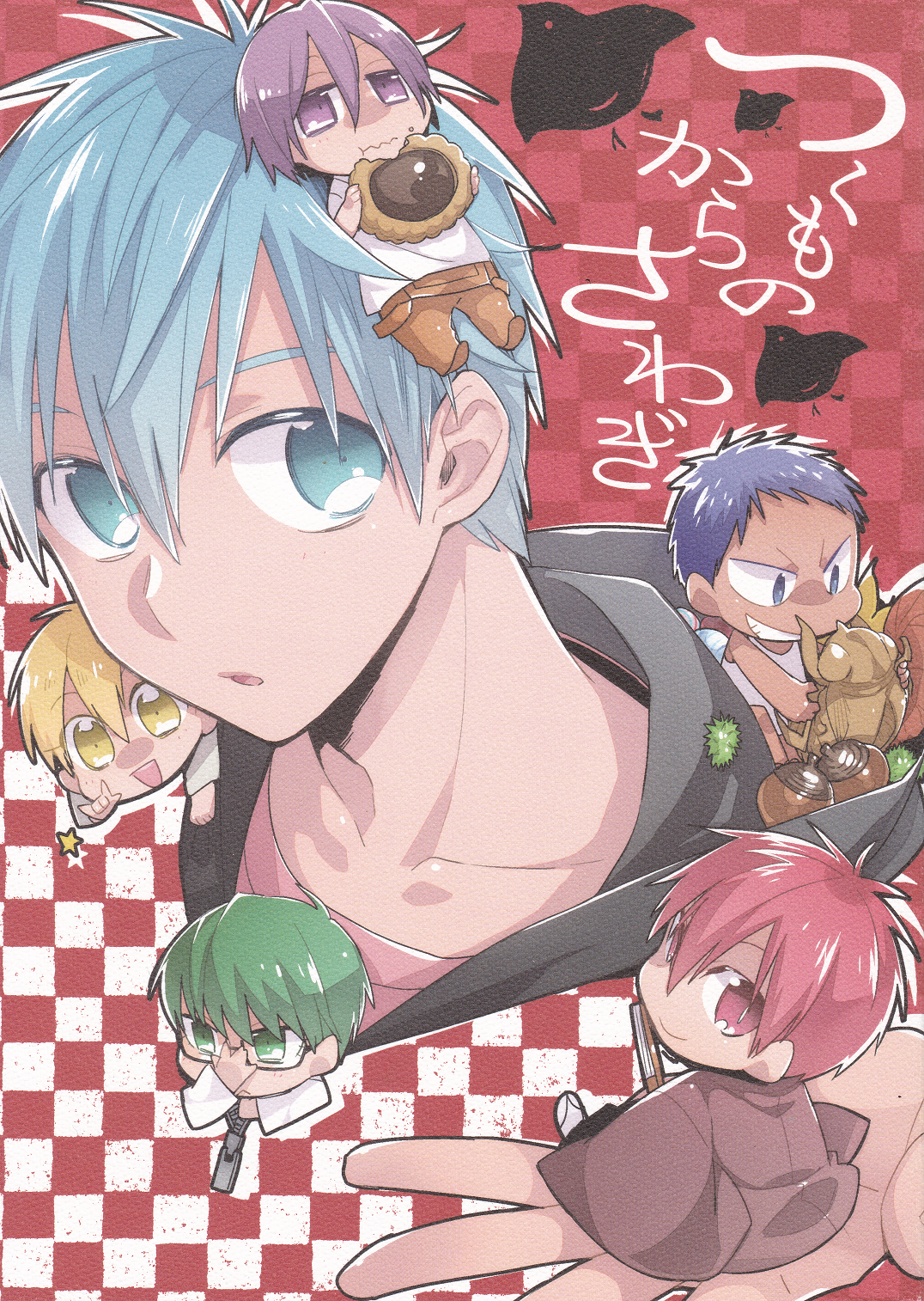 Kuroko no Basket - Tsukumo no Karasawagi (Doujinshi) manga cover