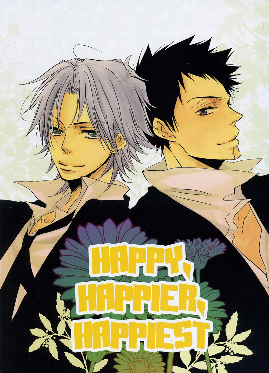 Katekyo Hitman Reborn! - Happy, Happier, Happiest (Doujinshi) manga cover