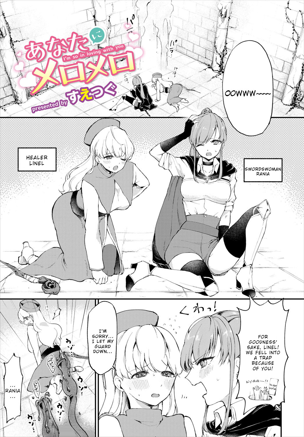 Anata ni Mero Mero manga cover