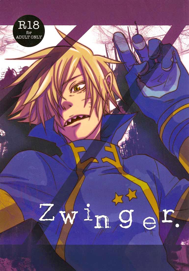 Tengen Toppa Gurren Lagann - Zwinger (Doujinshi) manga cover
