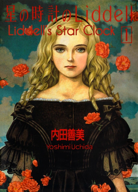 Liddells Star Clock manga cover