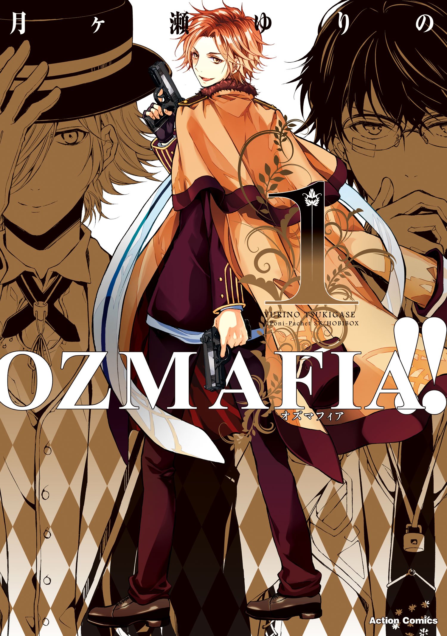 OZMAFIA!! manga cover