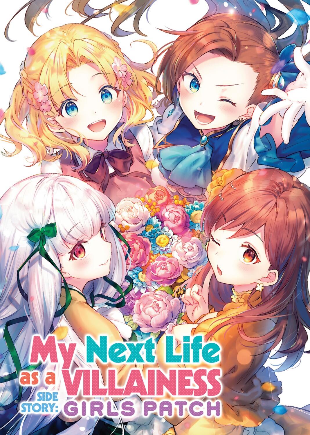 My Next Life as a Villainess: All Routes Lead to Doom! GIRLS PATCH manga cover