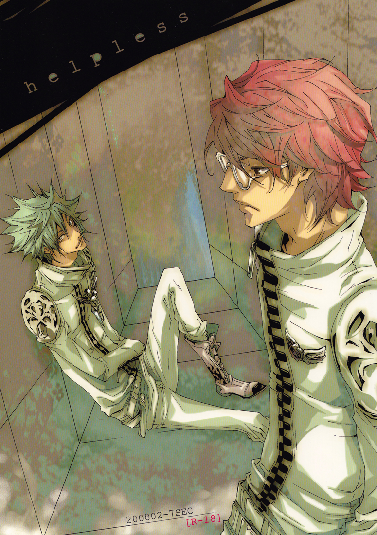 Katekyo Hitman Reborn! - Helpless (Doujinshi) manga cover