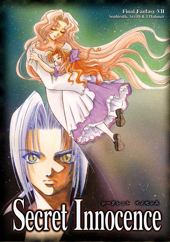 Final Fantasy VII - Secret Innocence (Doujinshi) manga cover