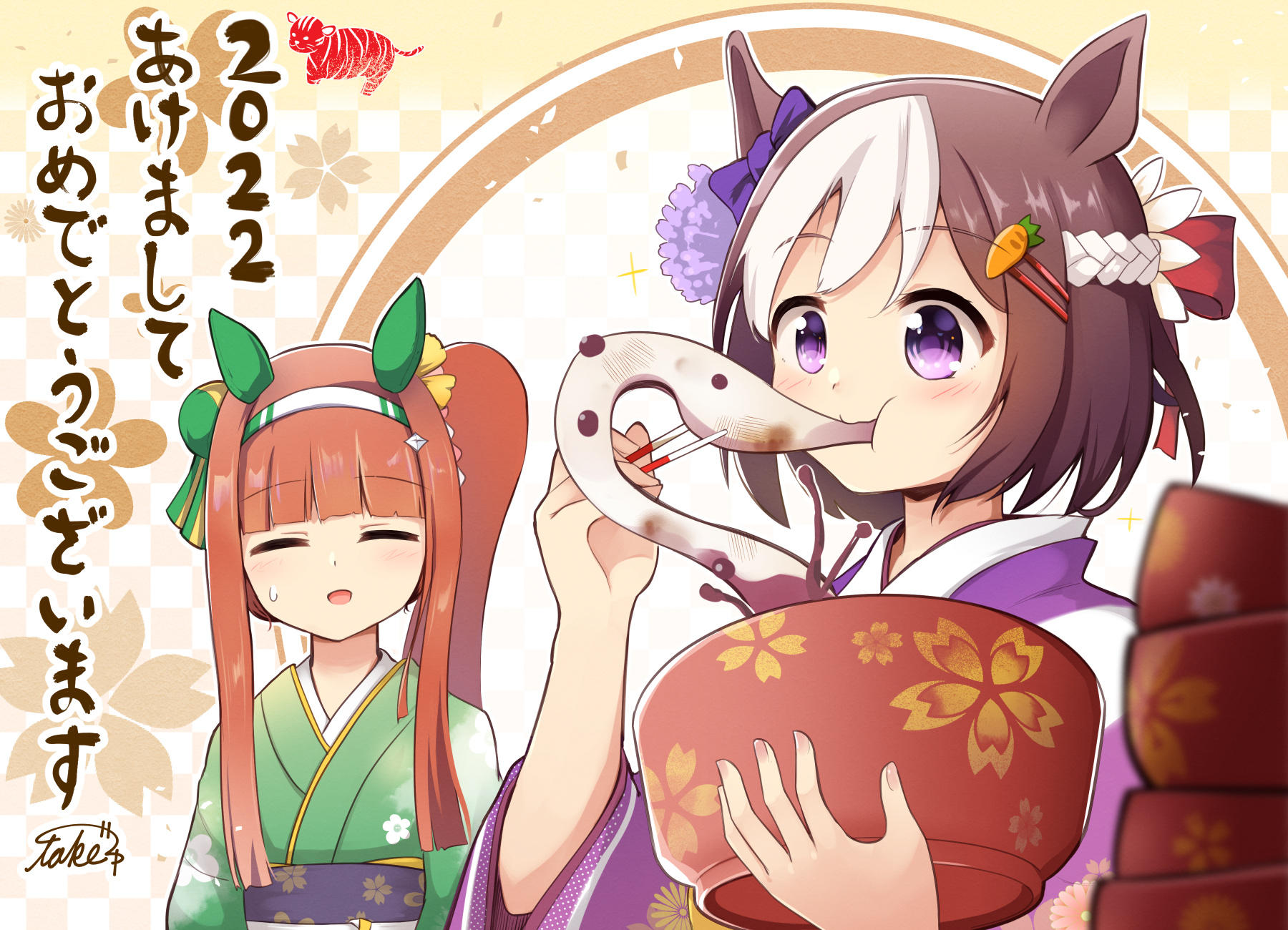 Uma Musume - Break Time (Doujinshi) manga cover