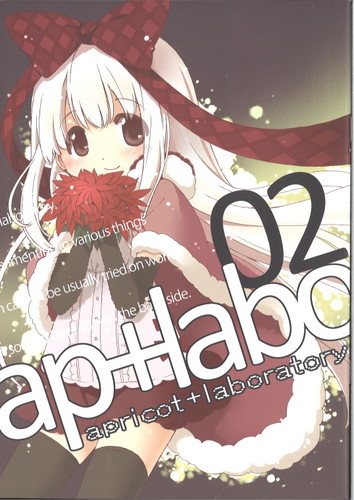 ap+labo manga cover