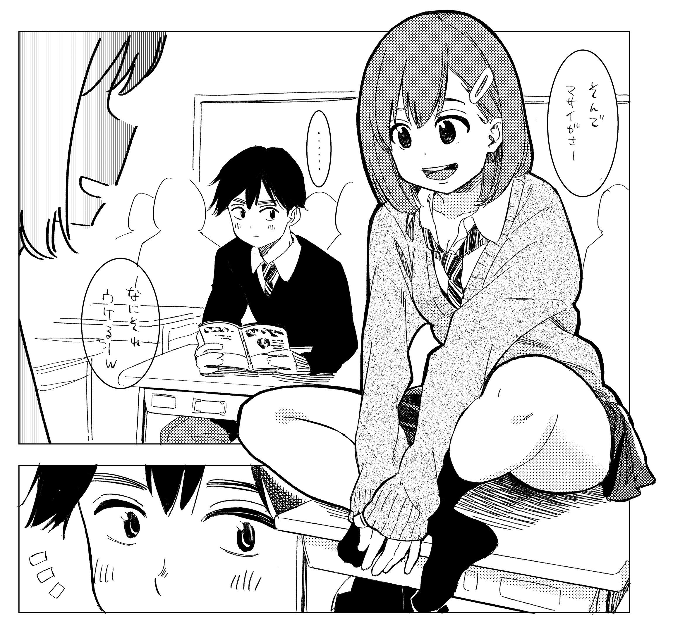 Morishita-san is Only Gentle When Hes Asleep. manga cover