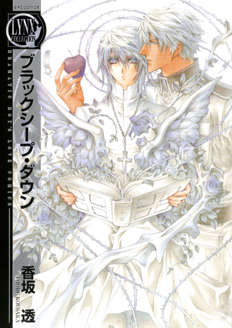 Black Sheep Down manga cover