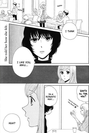 Othello manga cover