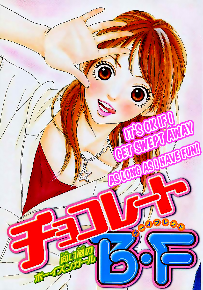 Chocolate BF manga cover