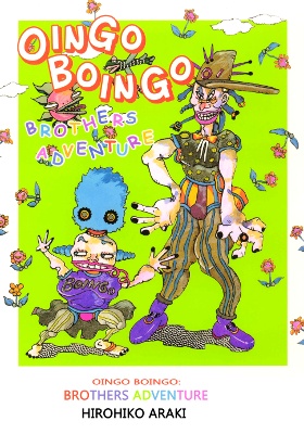 Oingo Boingo Brothers Adventure manga cover