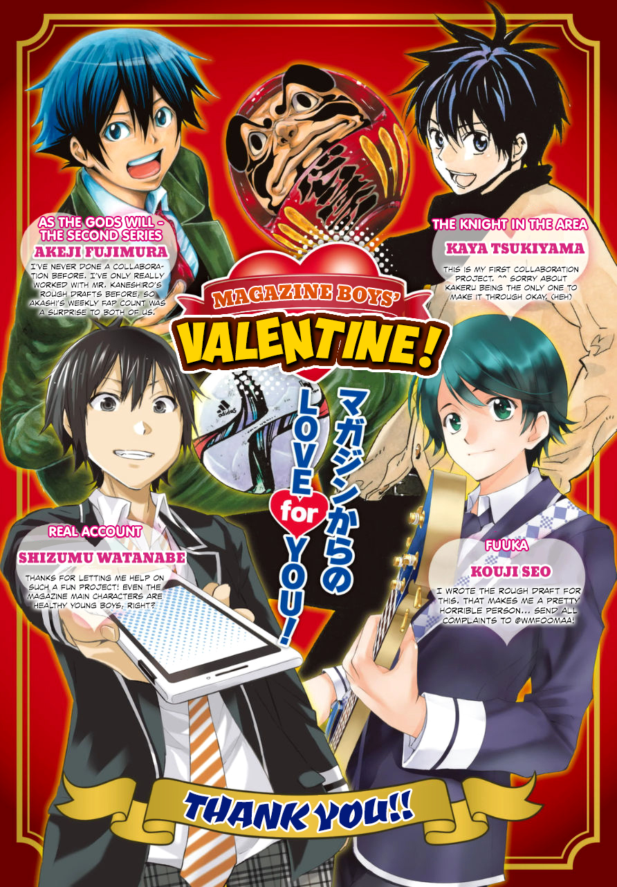 Magazine Boys Valentine! manga cover