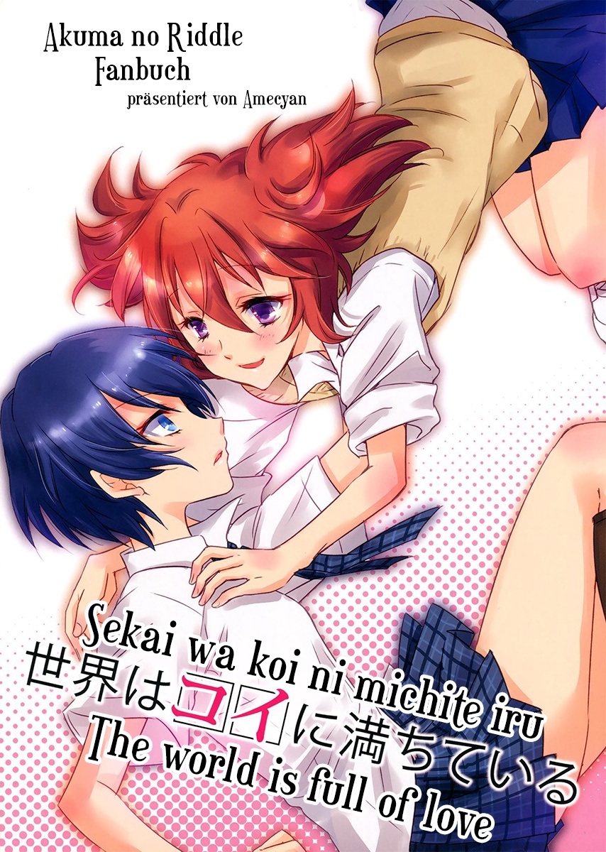 Akuma no Riddle - Sekai wa Koi ni Michite Iru (Doujinshi) manga cover