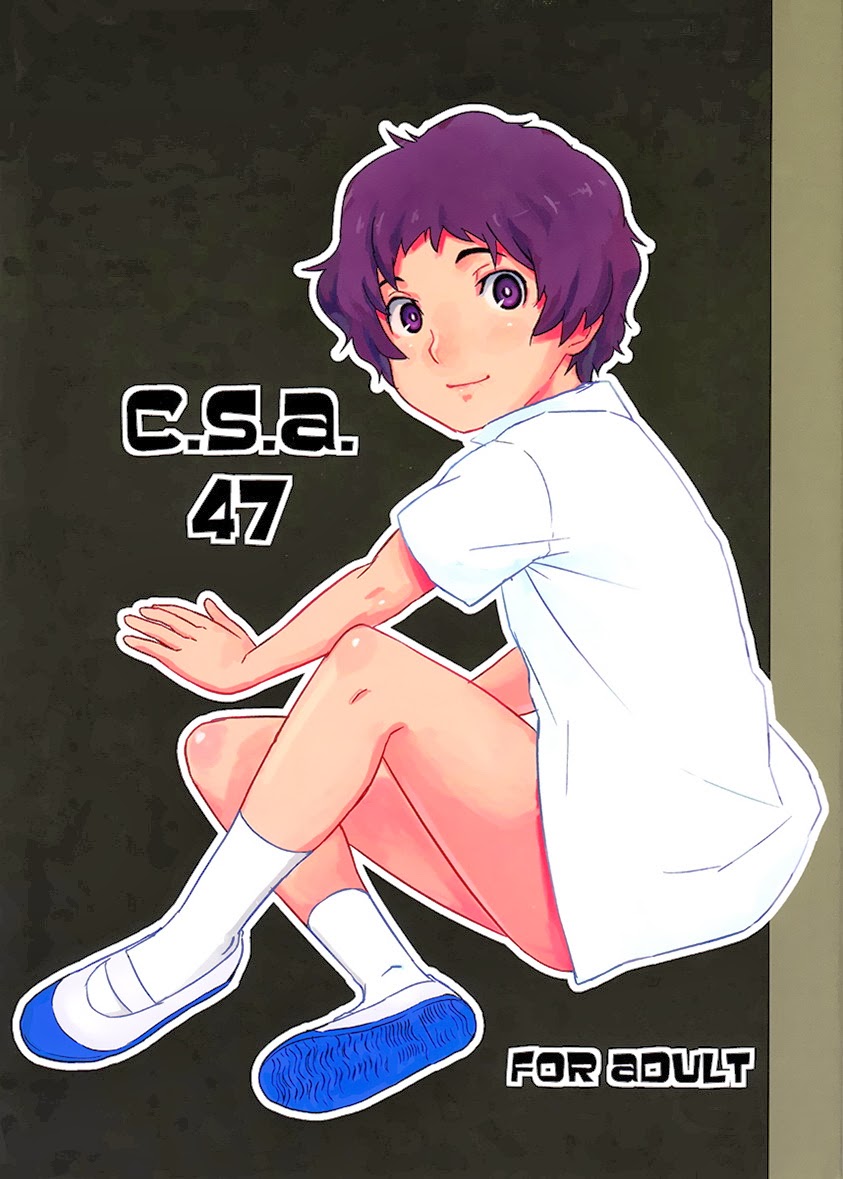 C.S.A.47 manga cover