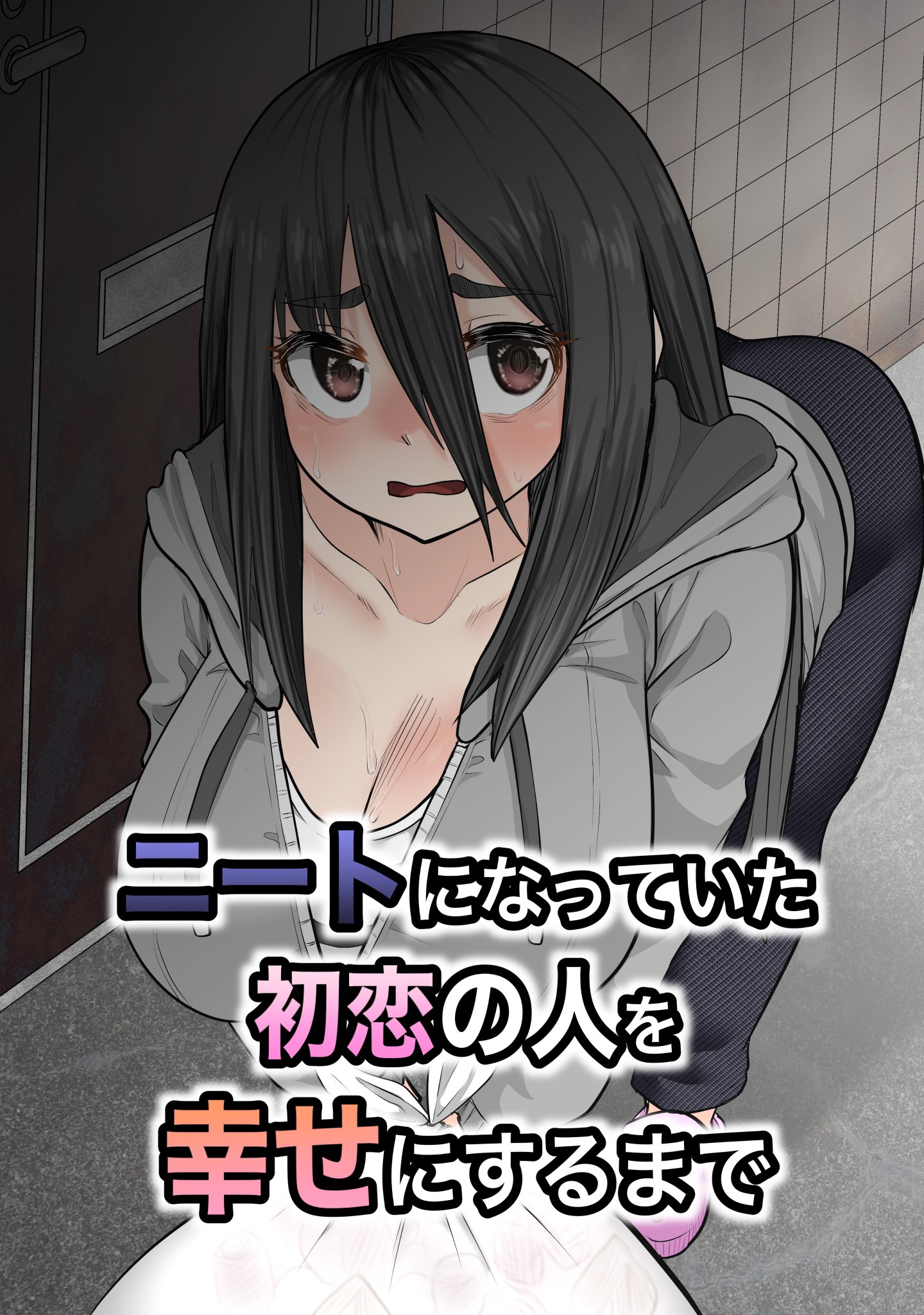 NEET ni Natteita Hatsukoi no Hito wo Shiawase ni Suru made manga cover