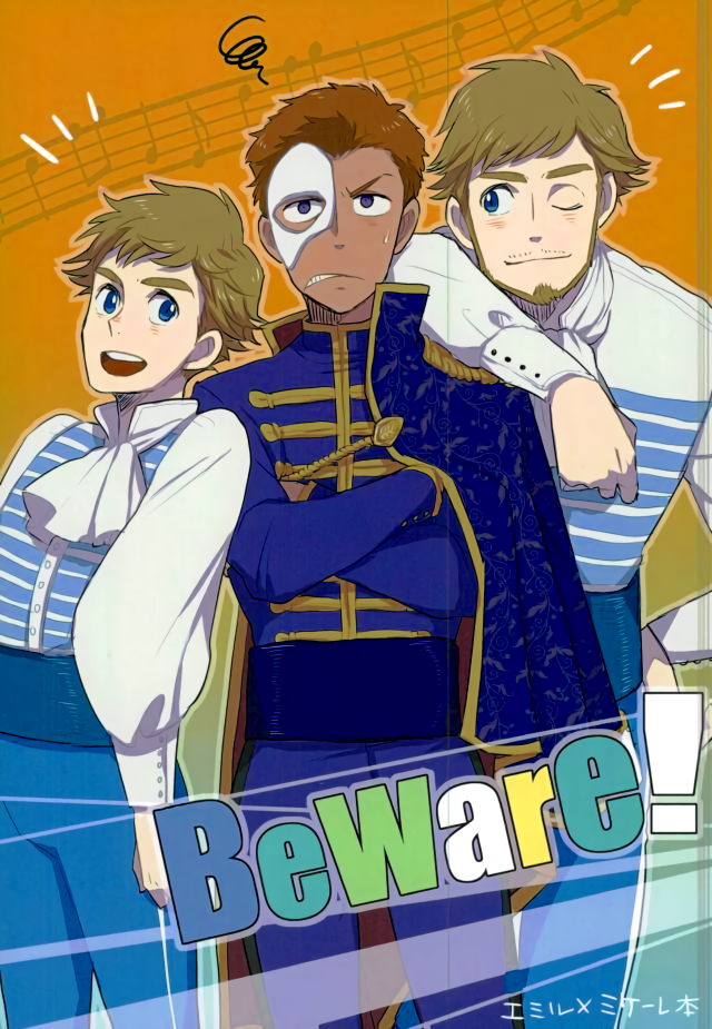 Yuri!!! on Ice - BeWare! (Doujinshi) manga cover