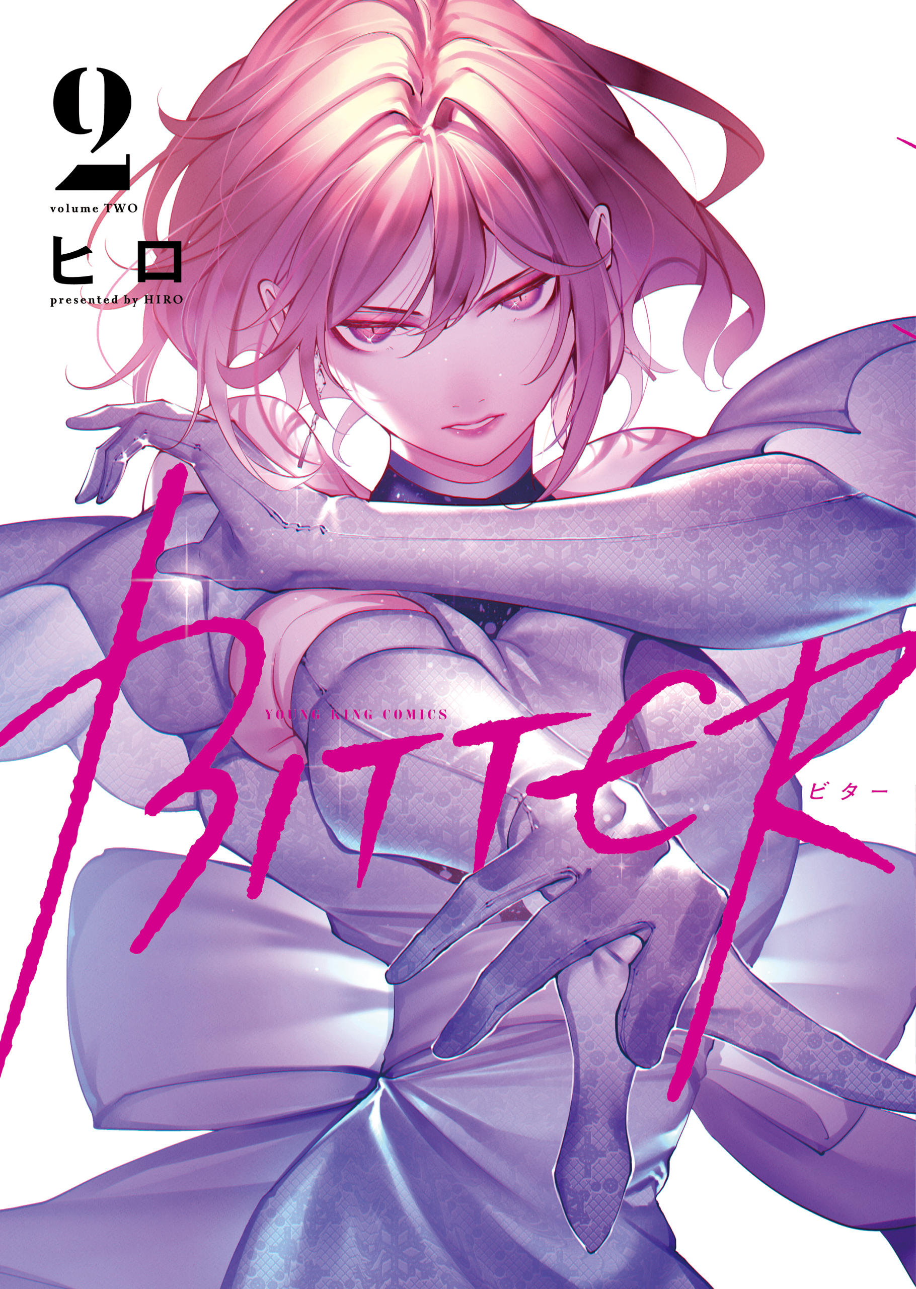 BITTER manga cover