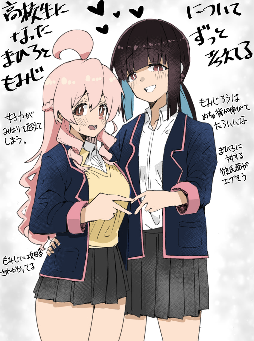 Onii-chan Is Done For! - Highschool ONIMAI (Doujinshi) manga cover
