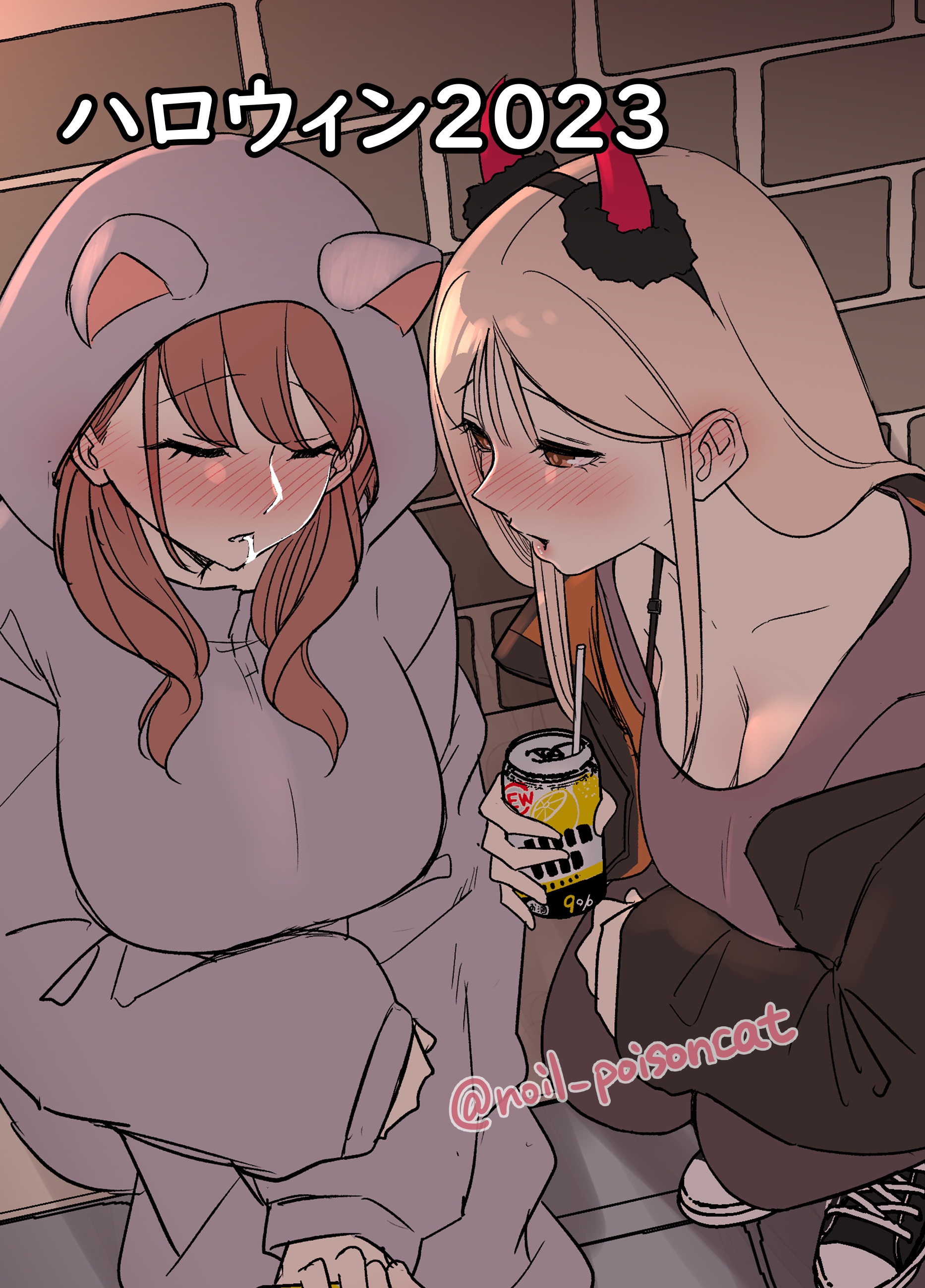 Halloween 2023 manga cover