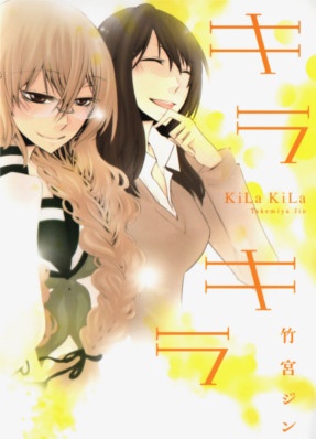 KiLa KiLa manga cover