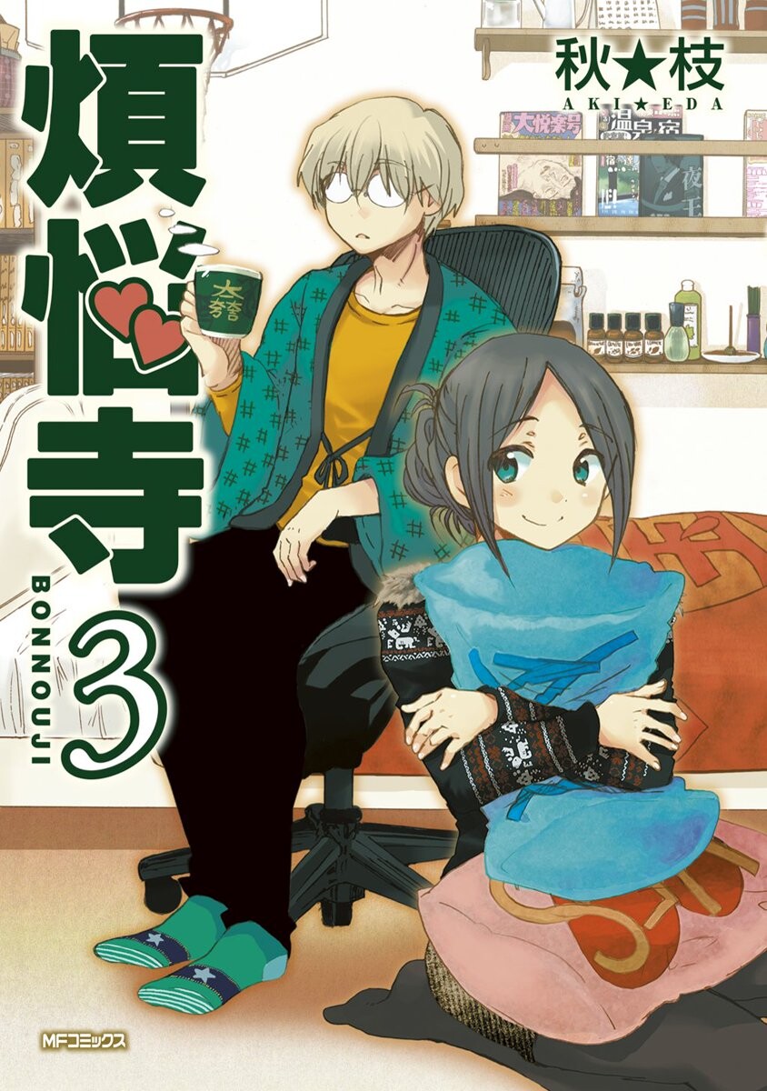 Bonnouji manga cover
