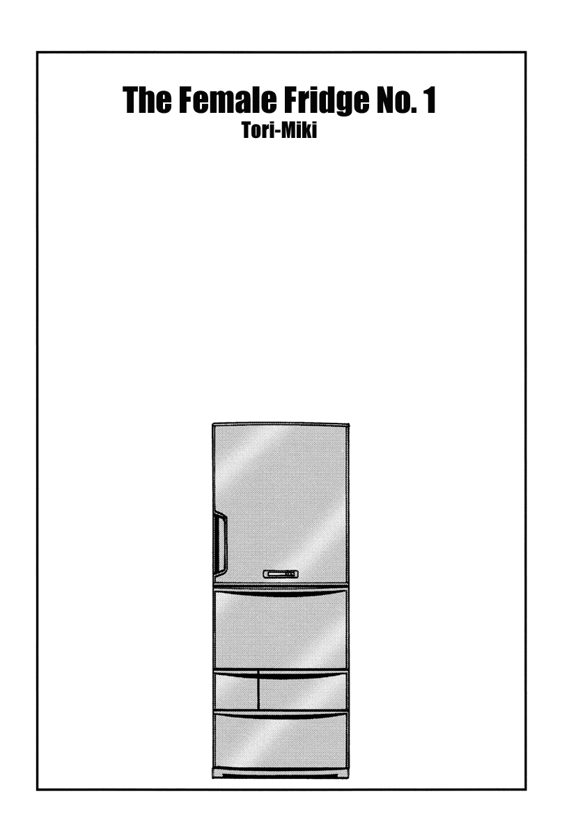 The Female Fridge No. 1 manga cover