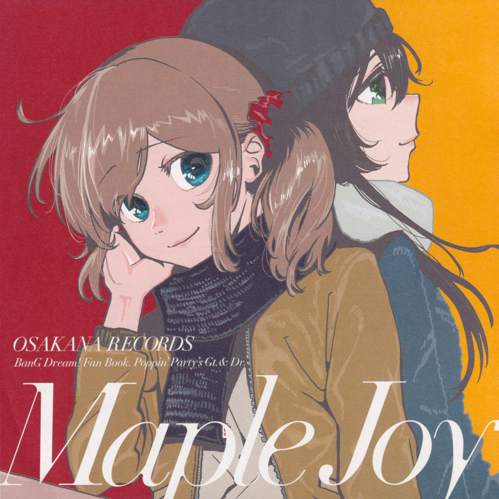 BanG Dream! - Maple Joy (Doujinshi) manga cover