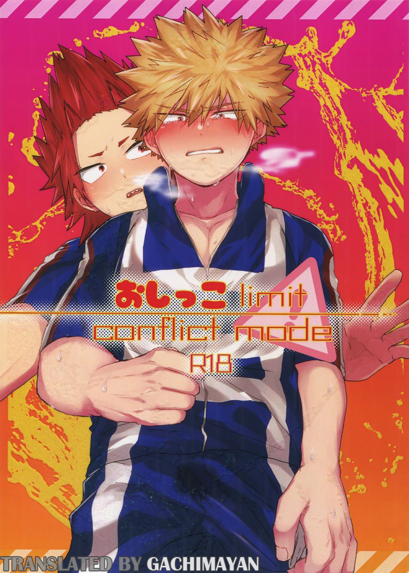 Boku no Hero Academia - Oshikko limit conflict mode (Doujinshi) manga cover