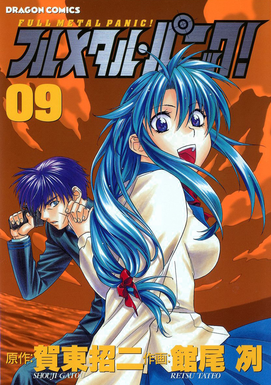 Full Metal Panic! manga cover