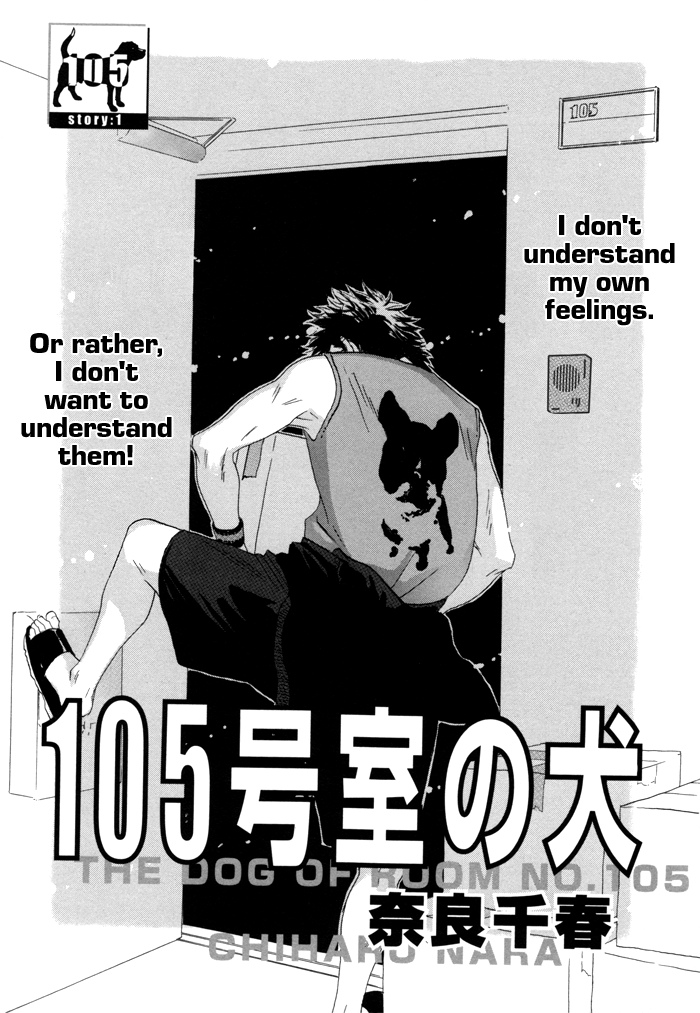 105 Goushitsuji no Inu manga cover