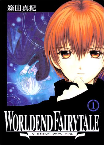 World End Fairytale manga cover