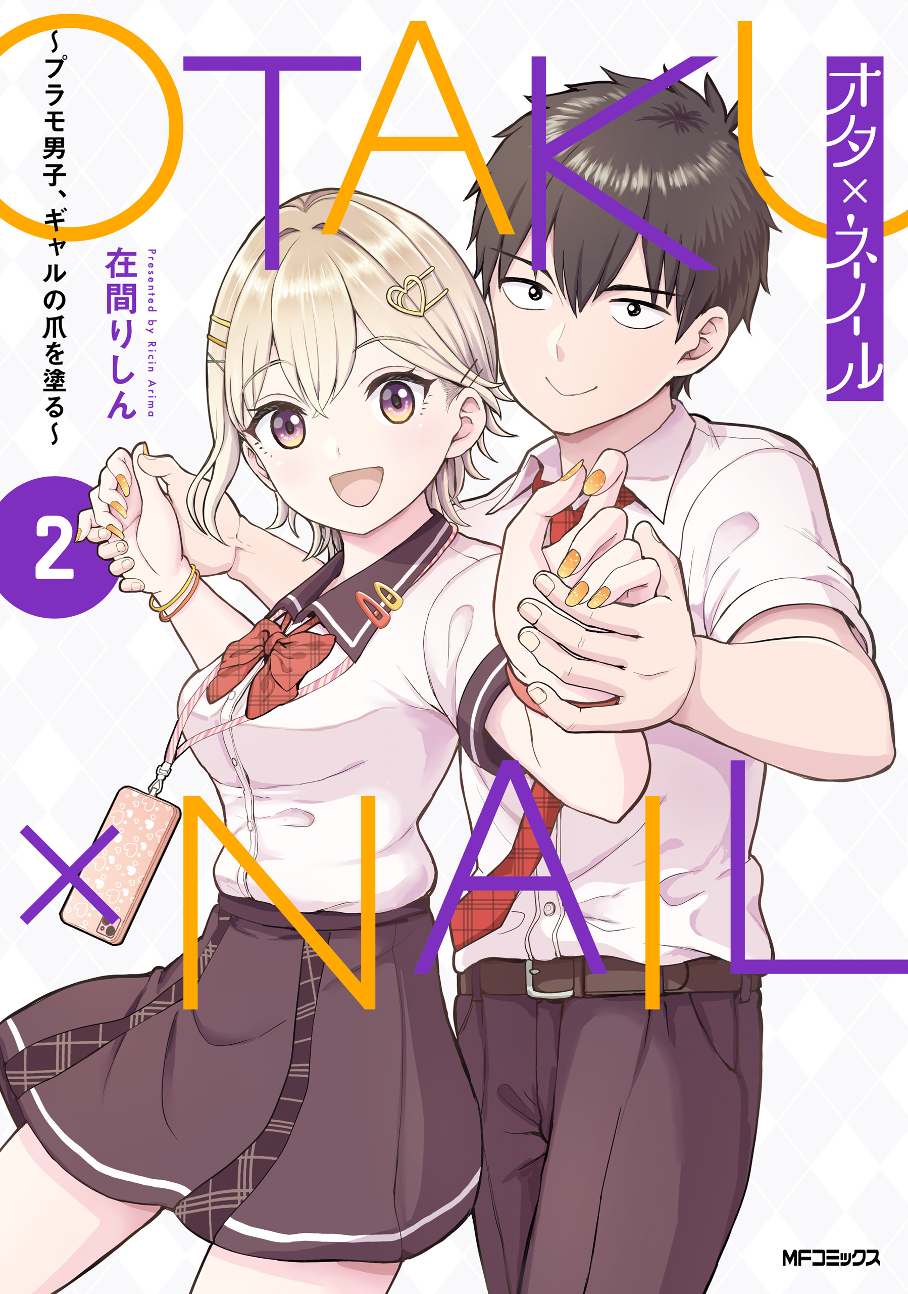 Ota x Nail ~Plamo Danshi, Gal no Tsume wo Nuru~ manga cover