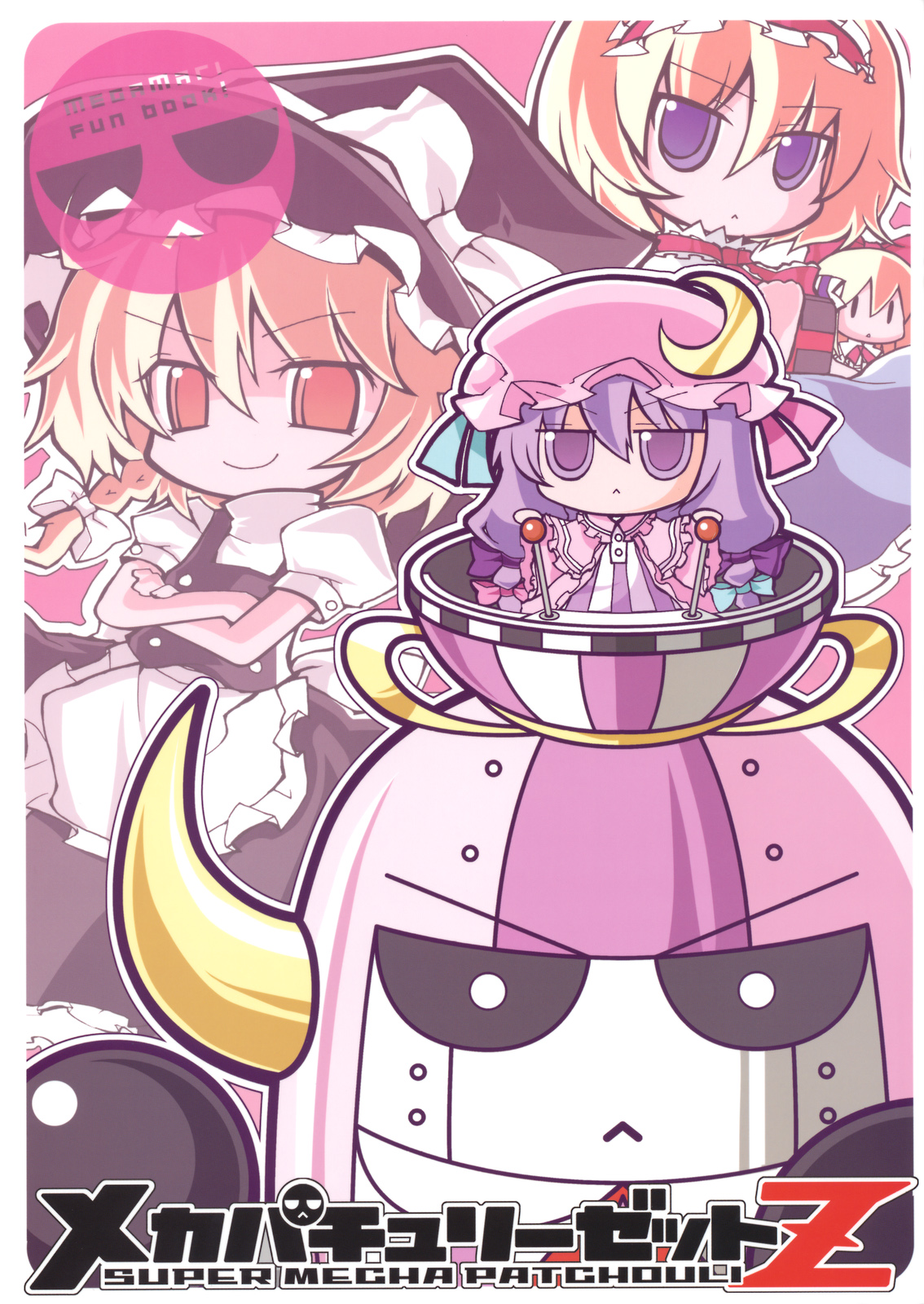 Touhou - Mecha Patchouli Z (Doujinshi) manga cover