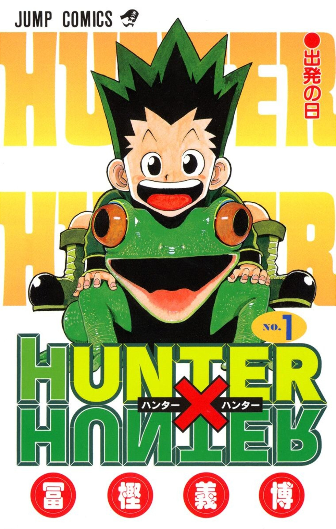 HUNTER x HUNTER manga cover