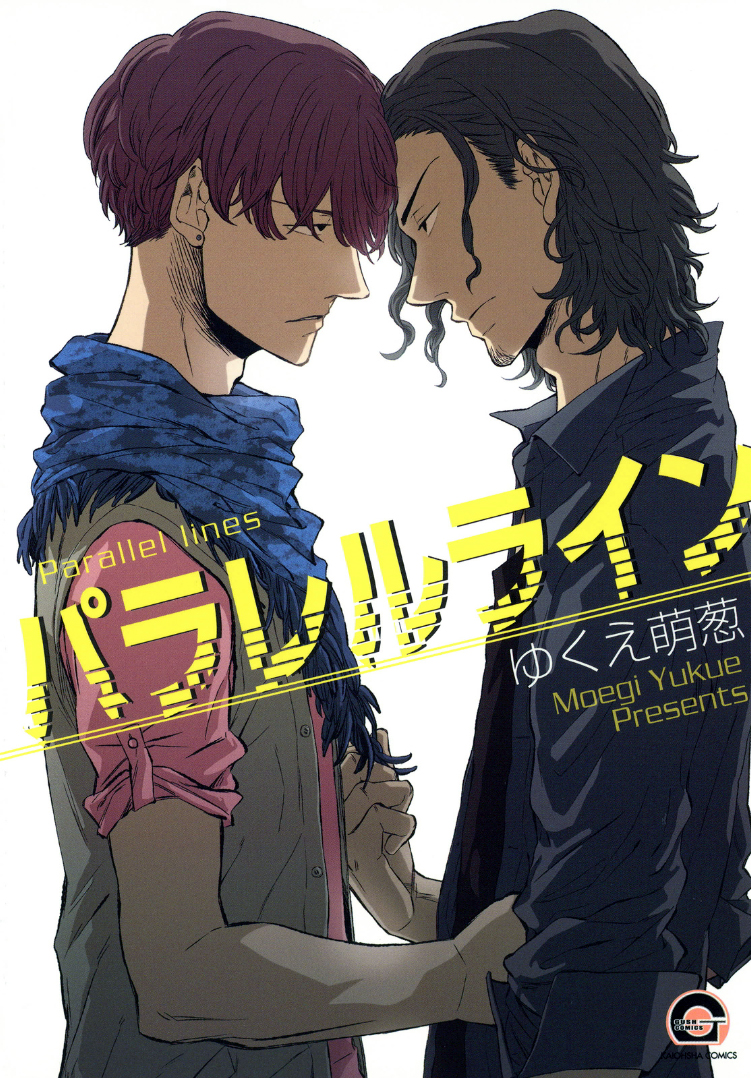 Parallel Lines manga cover