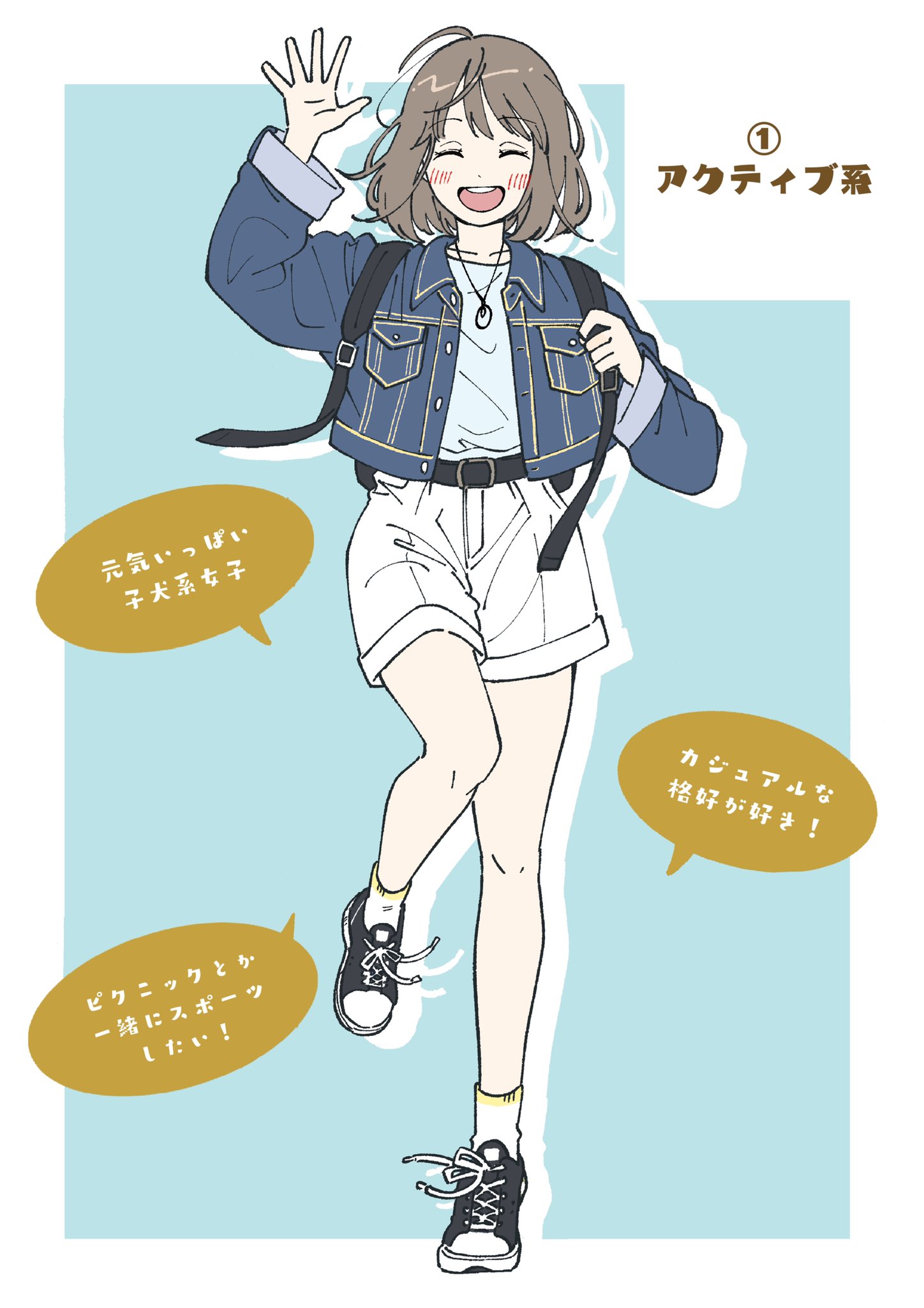 Which Girl Would You like to Date? manga cover