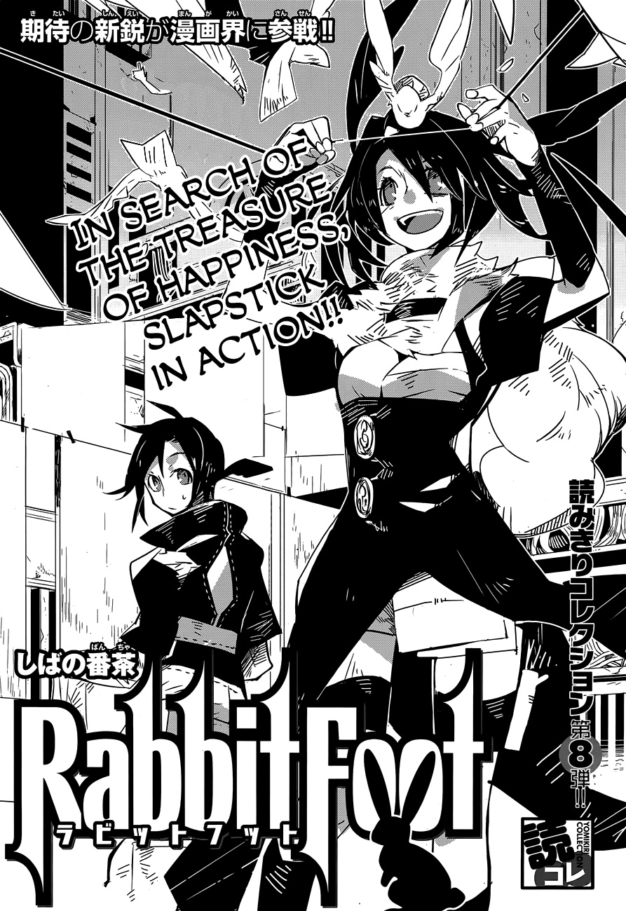 Rabbit Foot manga cover